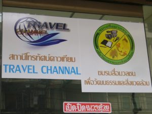 Office travel Channal_resize